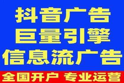 如何提高信息流广告的转化率