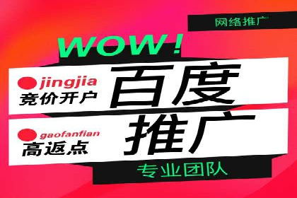 竞价SEM实战案例：企业品牌形象塑造策略